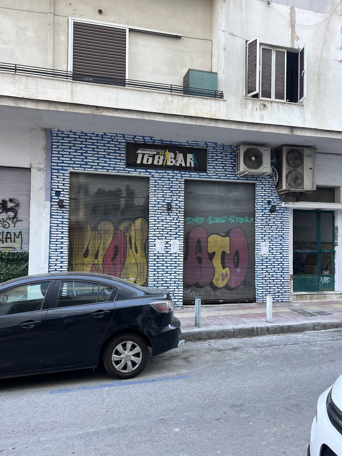Η πρόσοψη στη Διπύλου