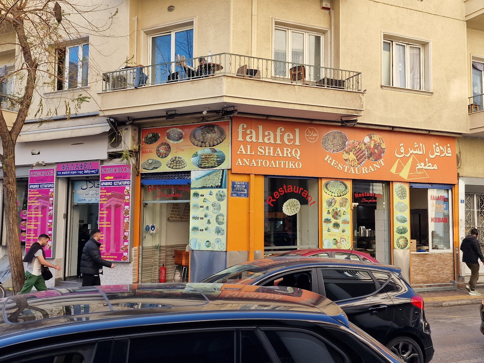 Η γωνιακή πρόσοψη του Falafel Al Sharq στη Λιοσίων 1