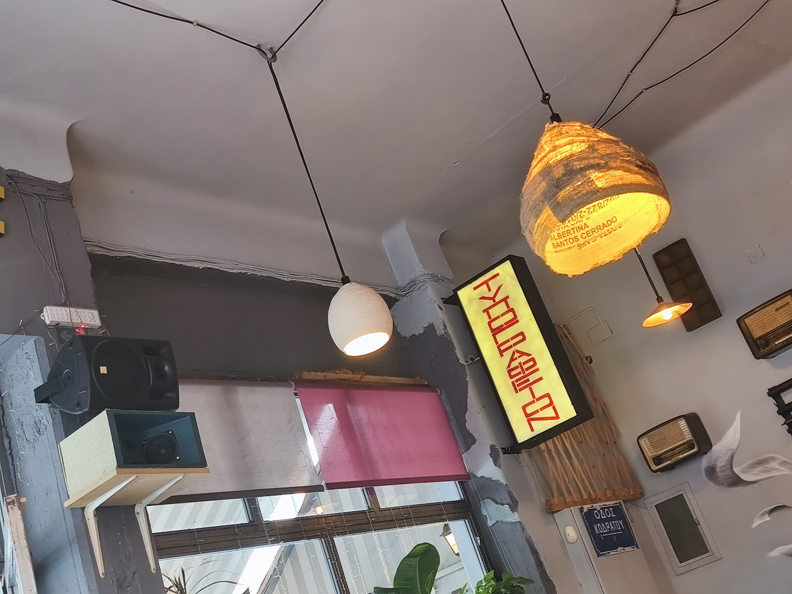Τα φωτιστικά χαμηλά πάνω από τα τραπέζια