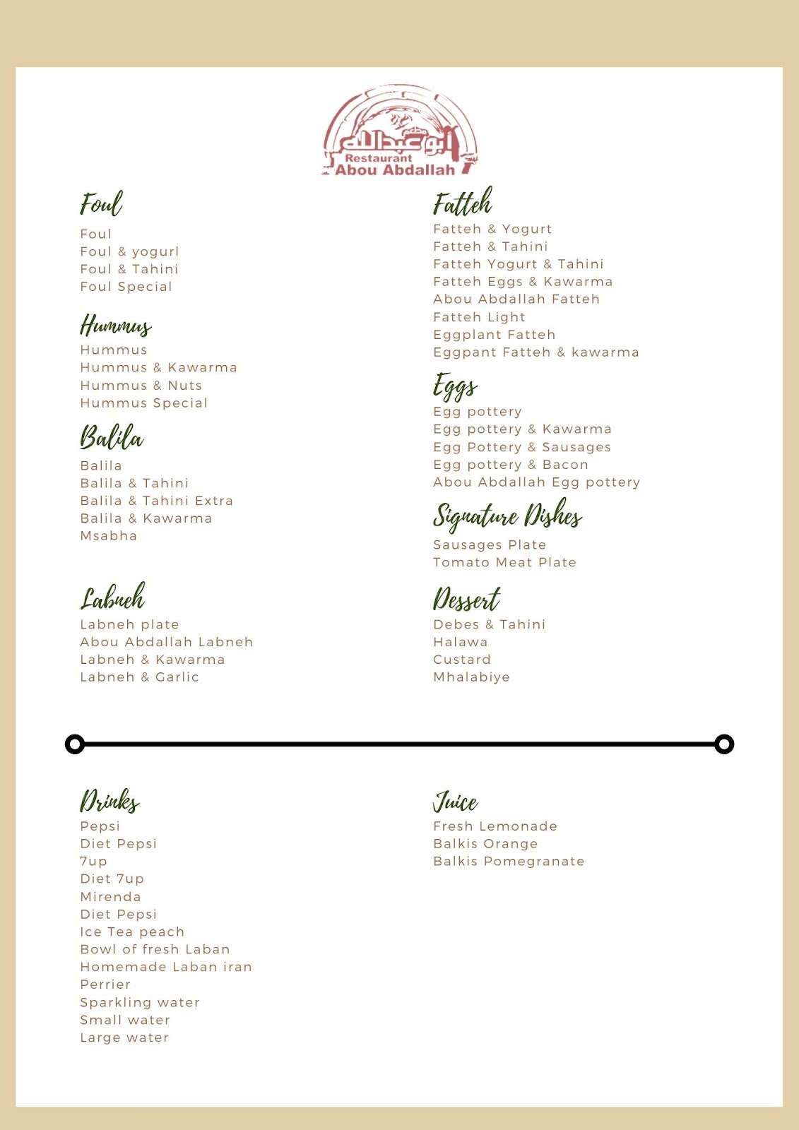Abou Abdallah menu