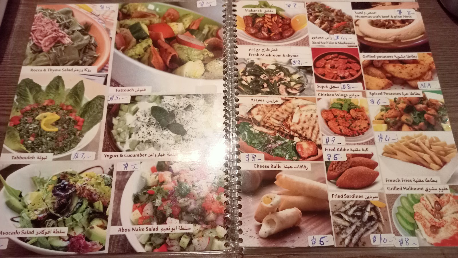 The photographed menu book open on its salad pages