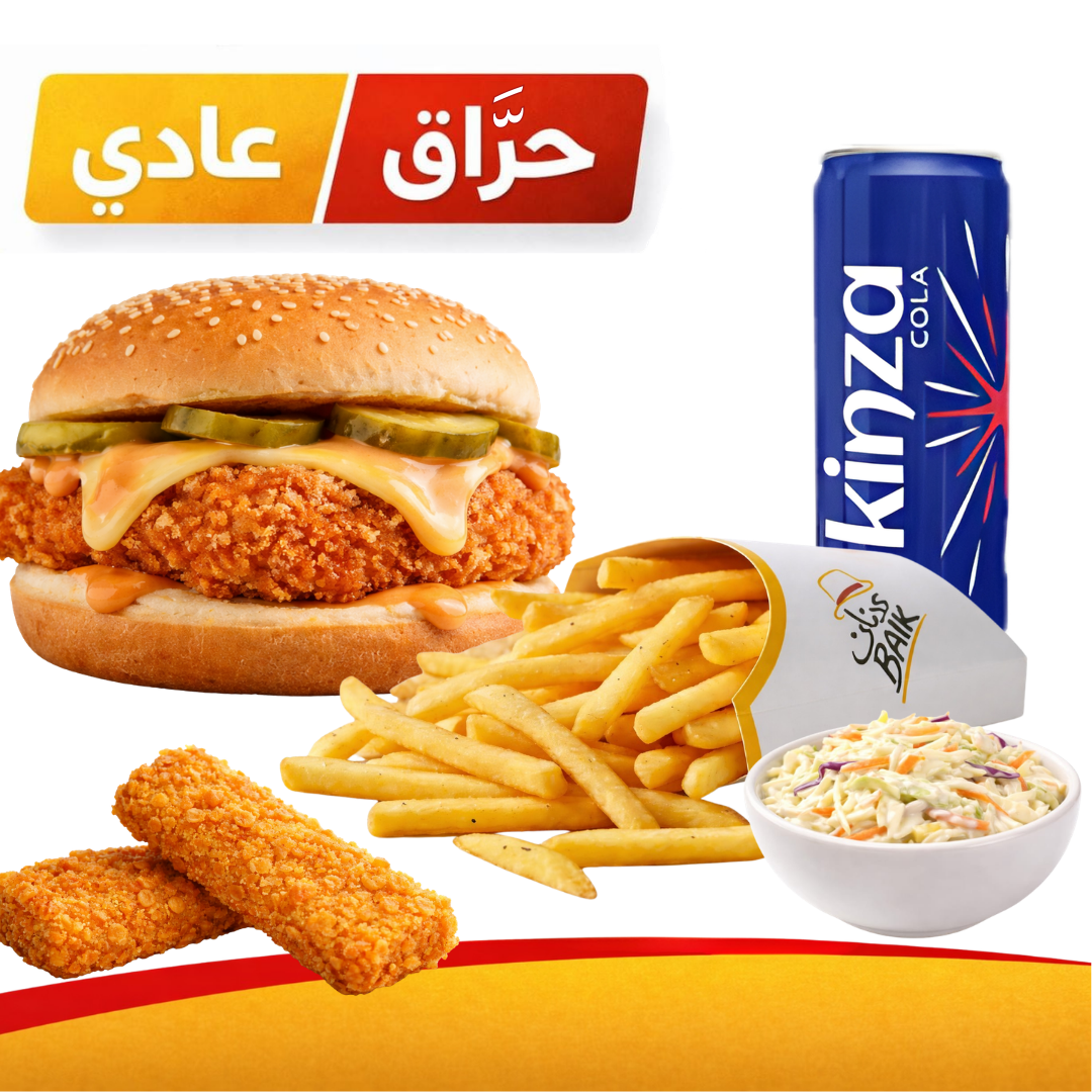 Crispy Chicken Sandwich
