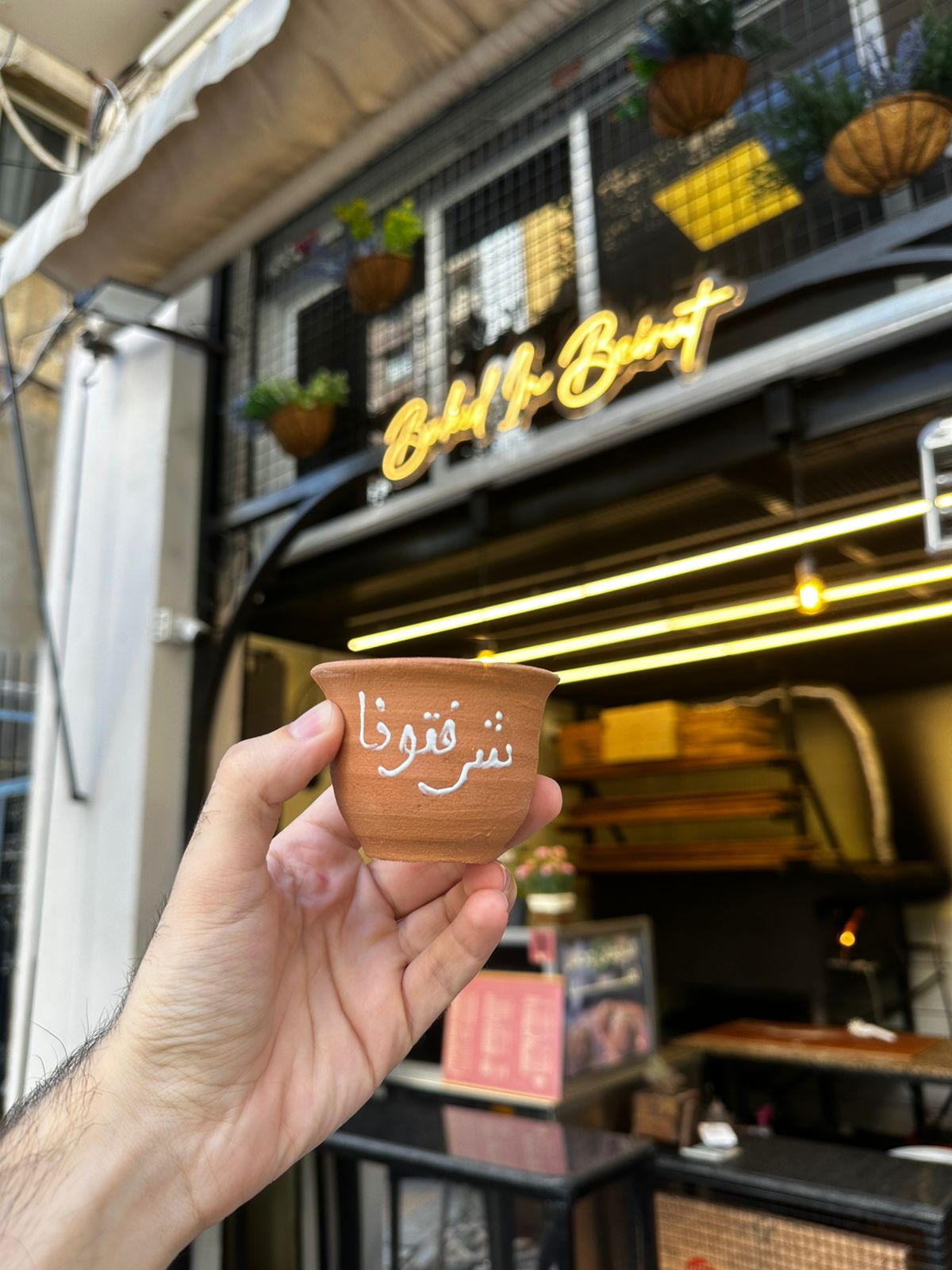 Baked In Beirut storefront