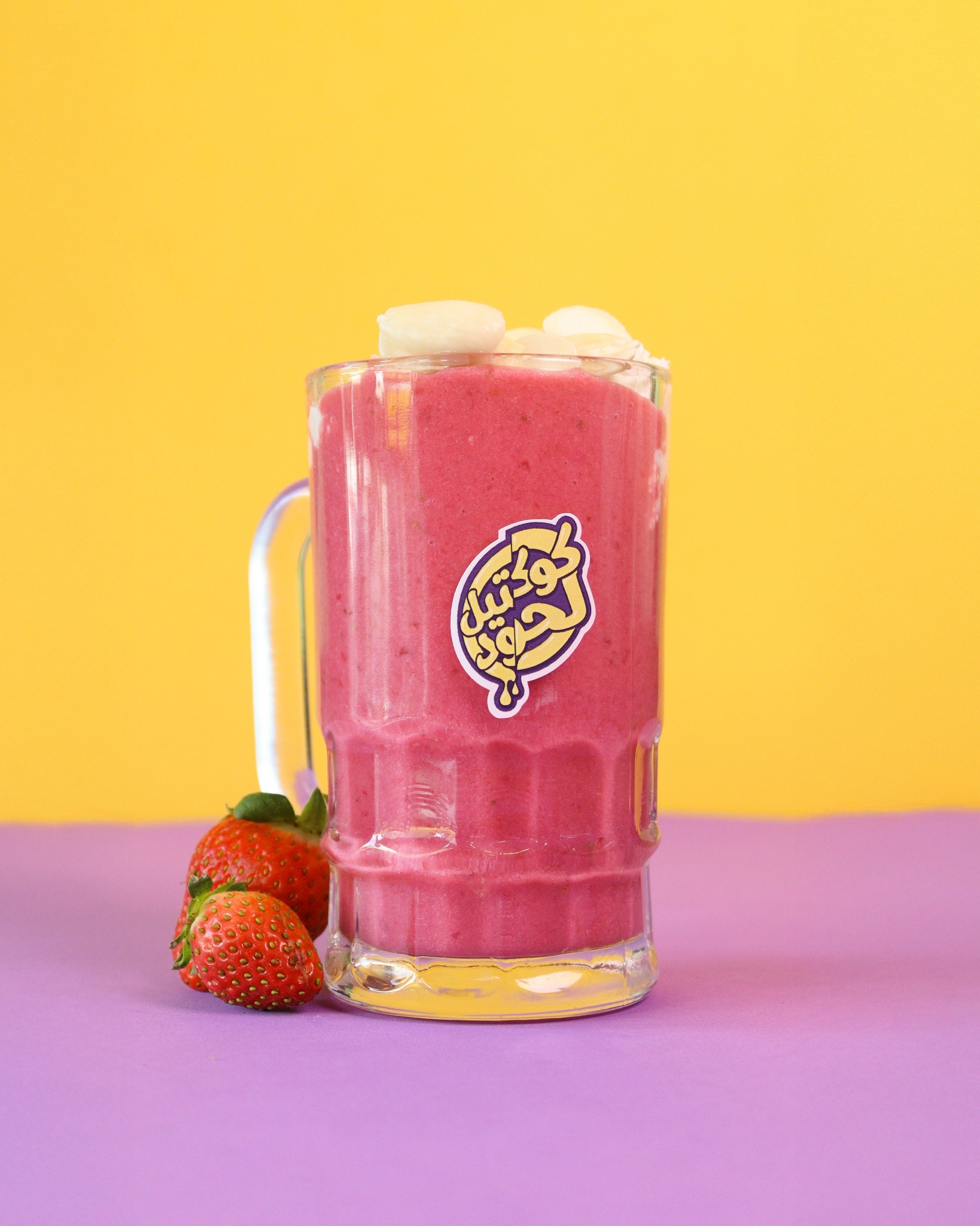 A berry milkshake