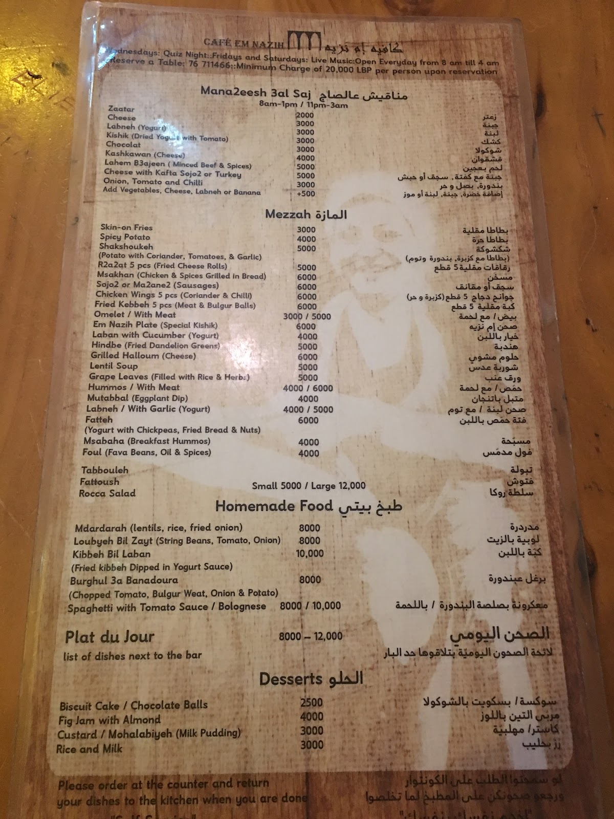 The menu carved into a wooden board inside the shop