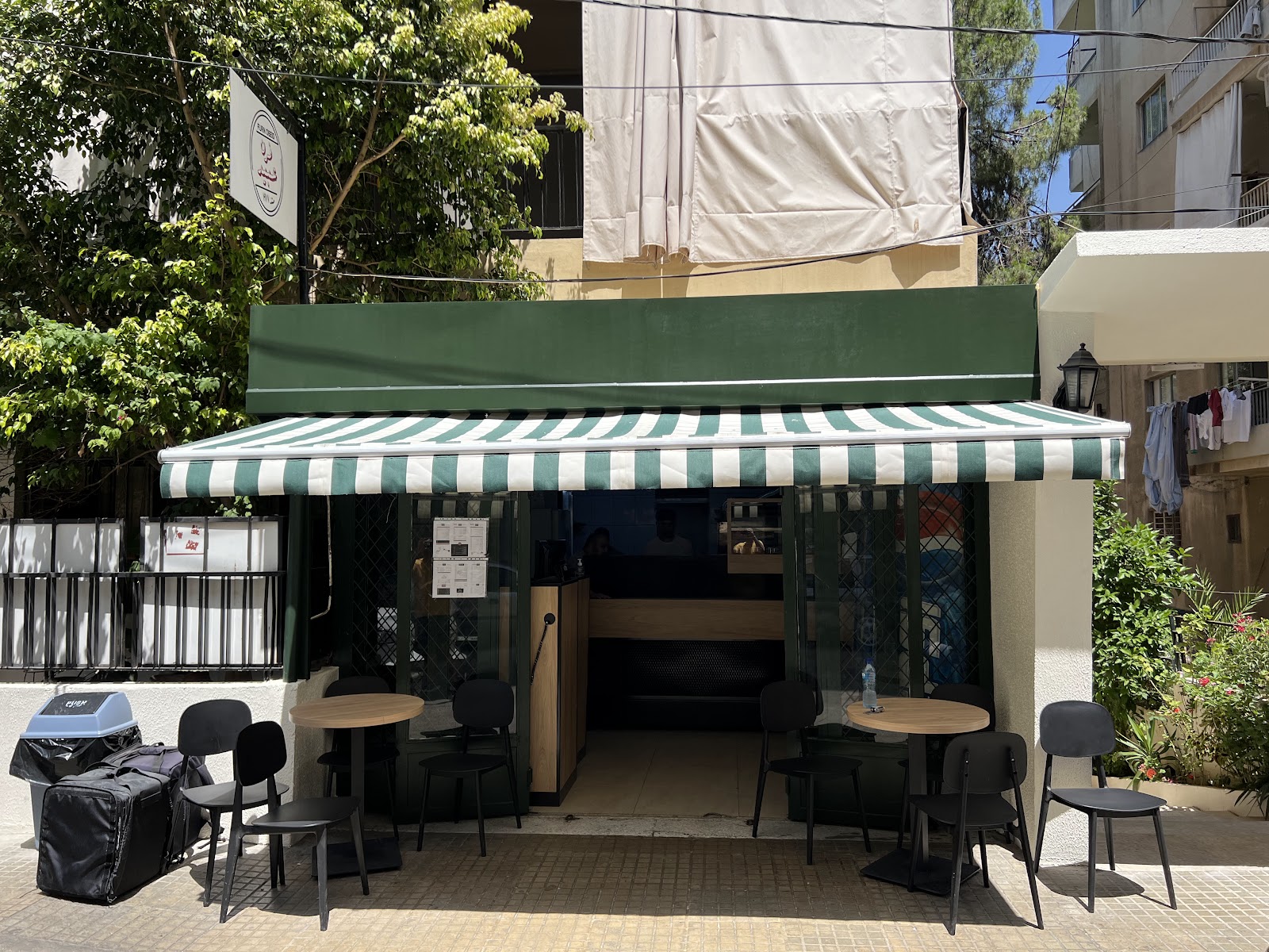 The Furn Obeid shopfront with its green and white striped awning