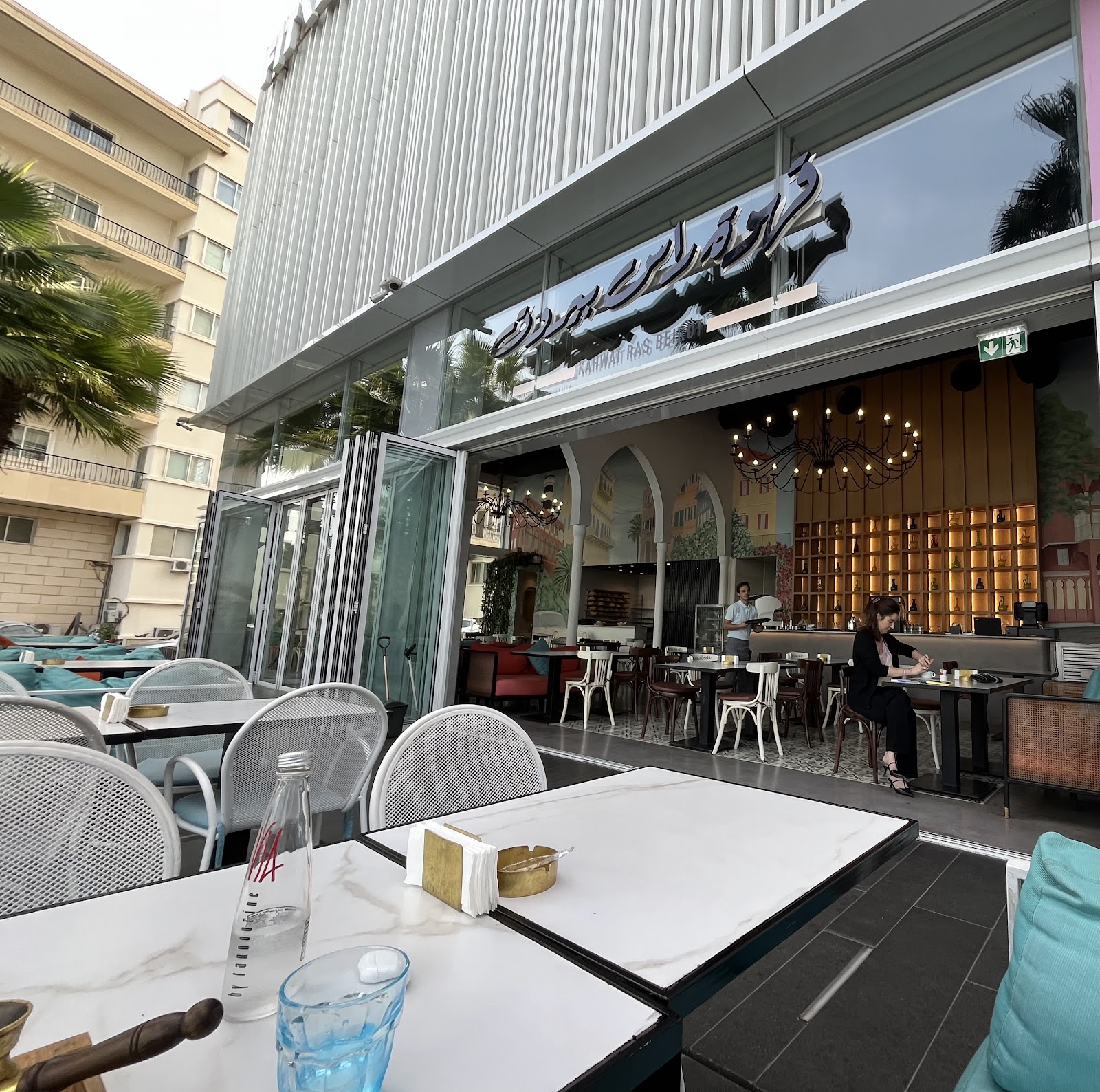 Kahwat Ras Beirut