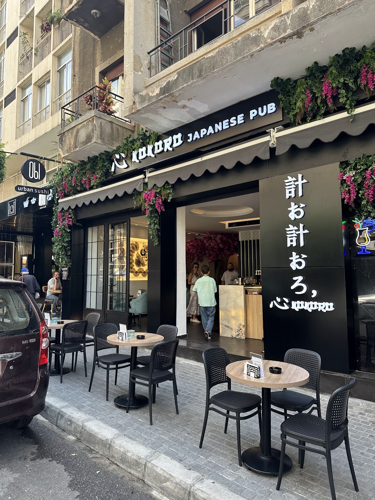 Kokoro storefront