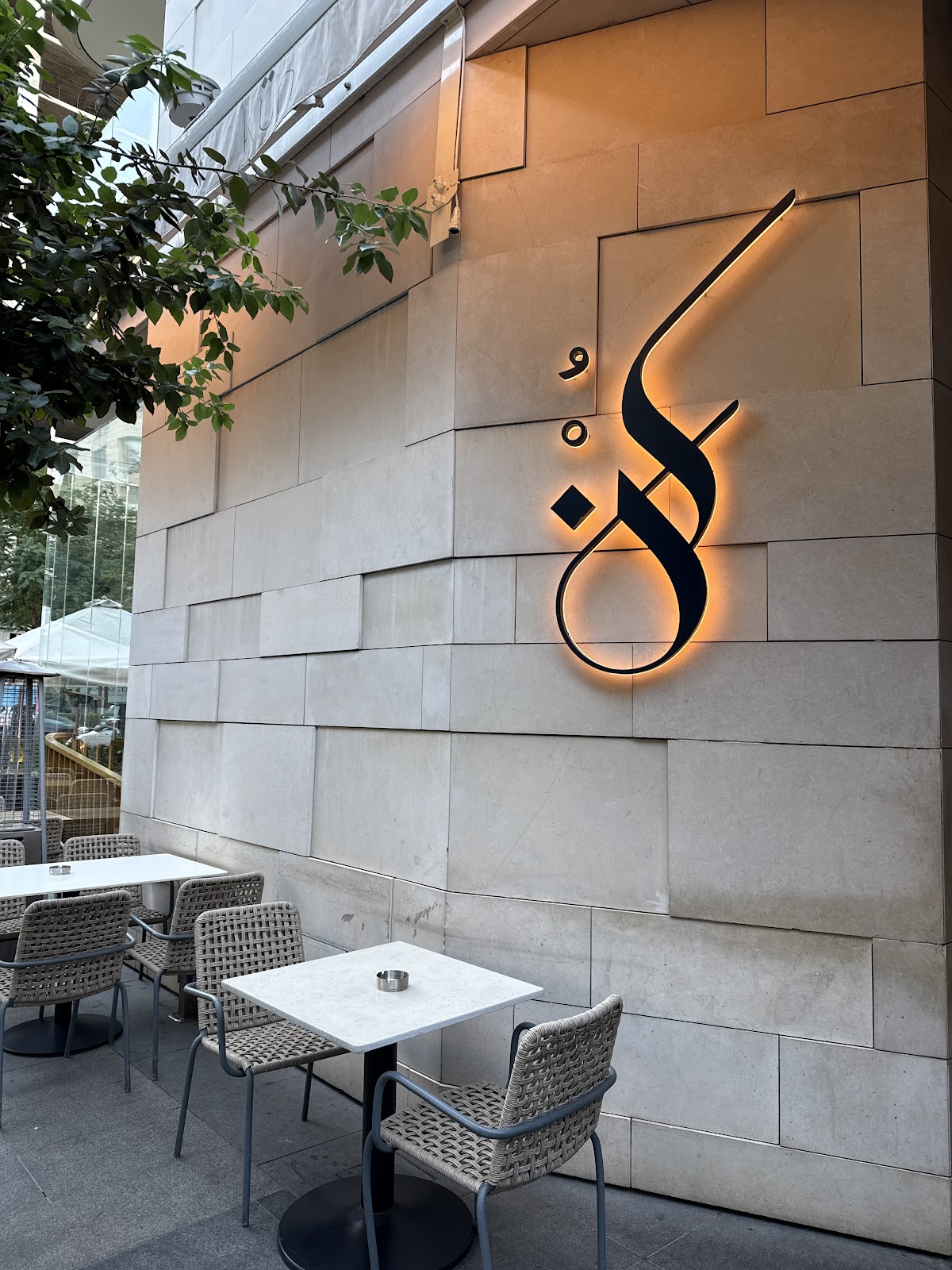 Kun Lebnéné Beirut facade