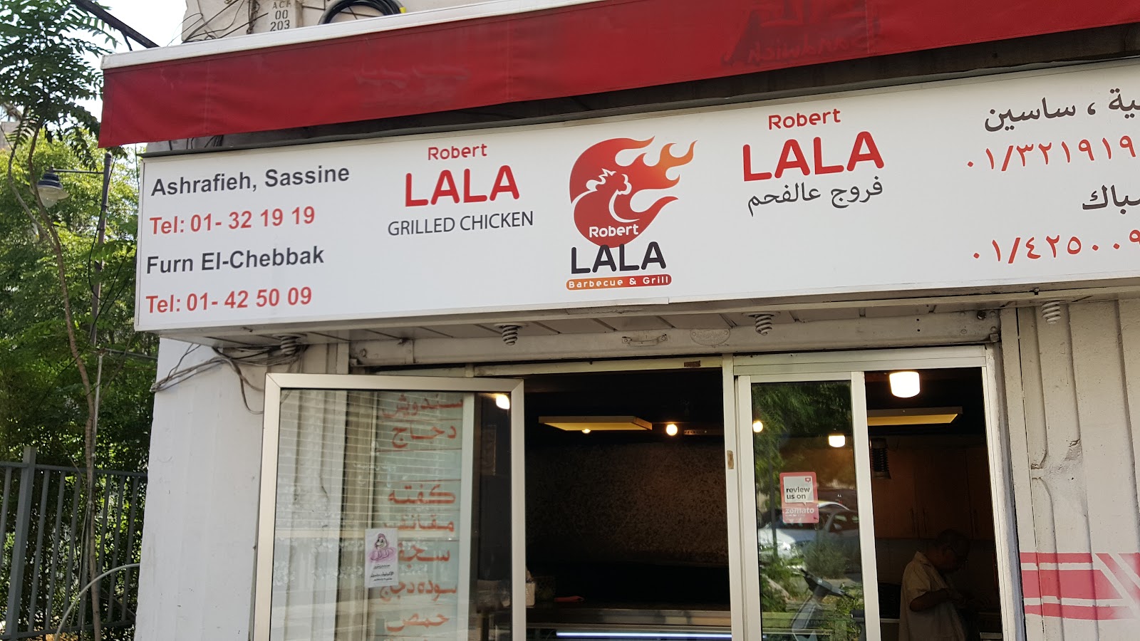 Robert Lala — the original shop