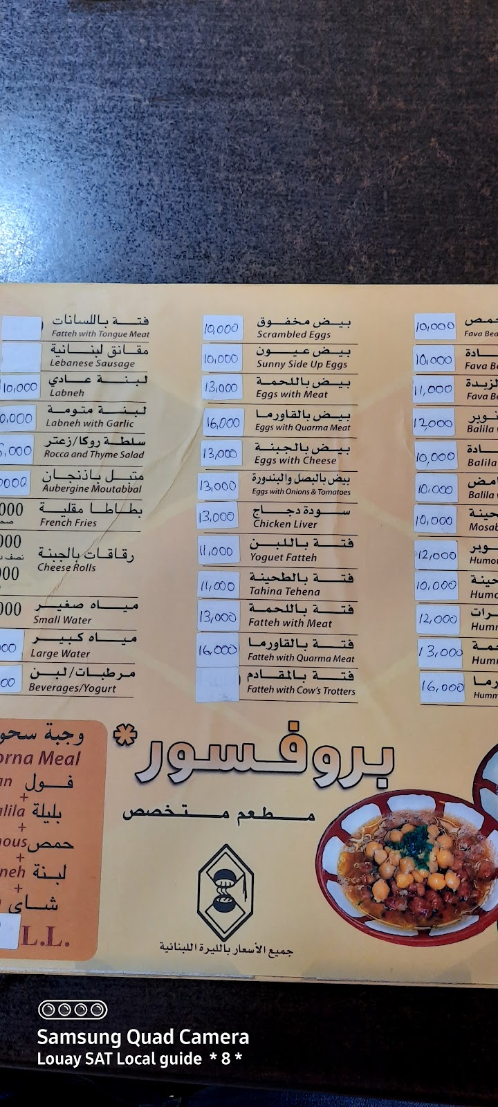 Le Professeur menu with prices