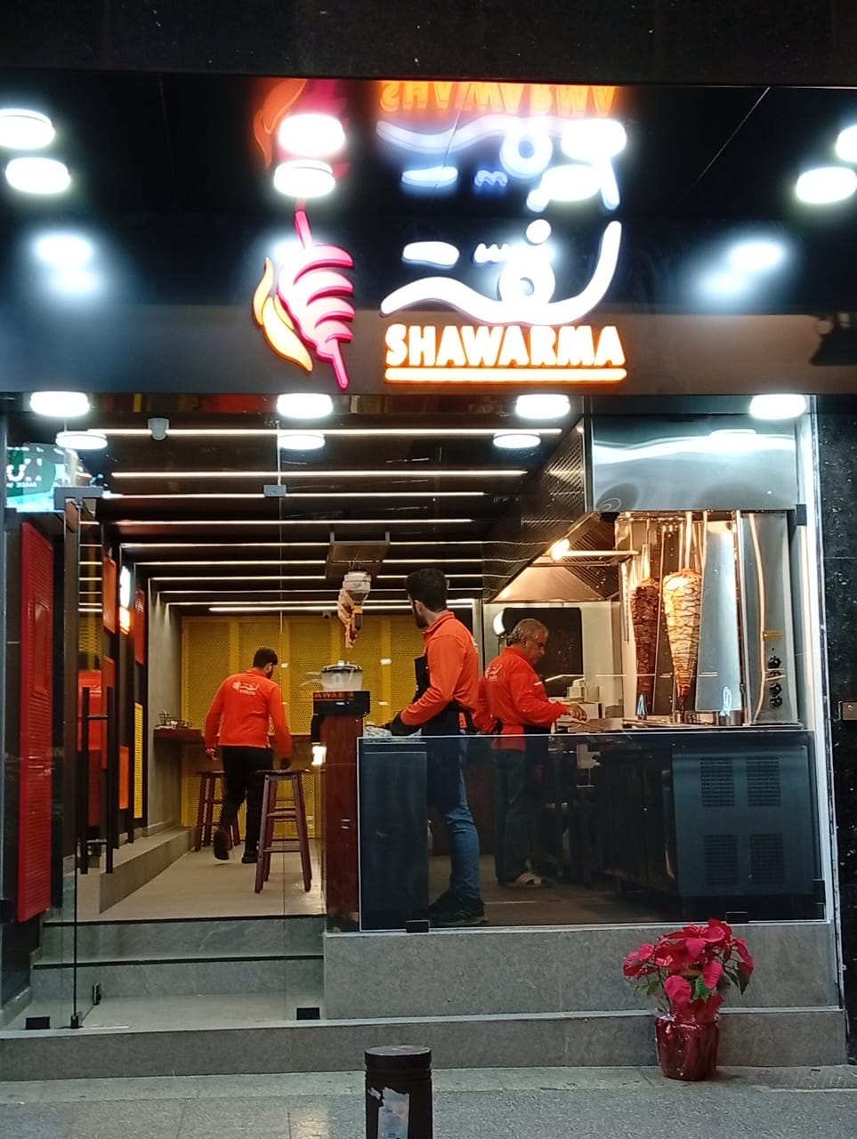 Leffet Shawarma