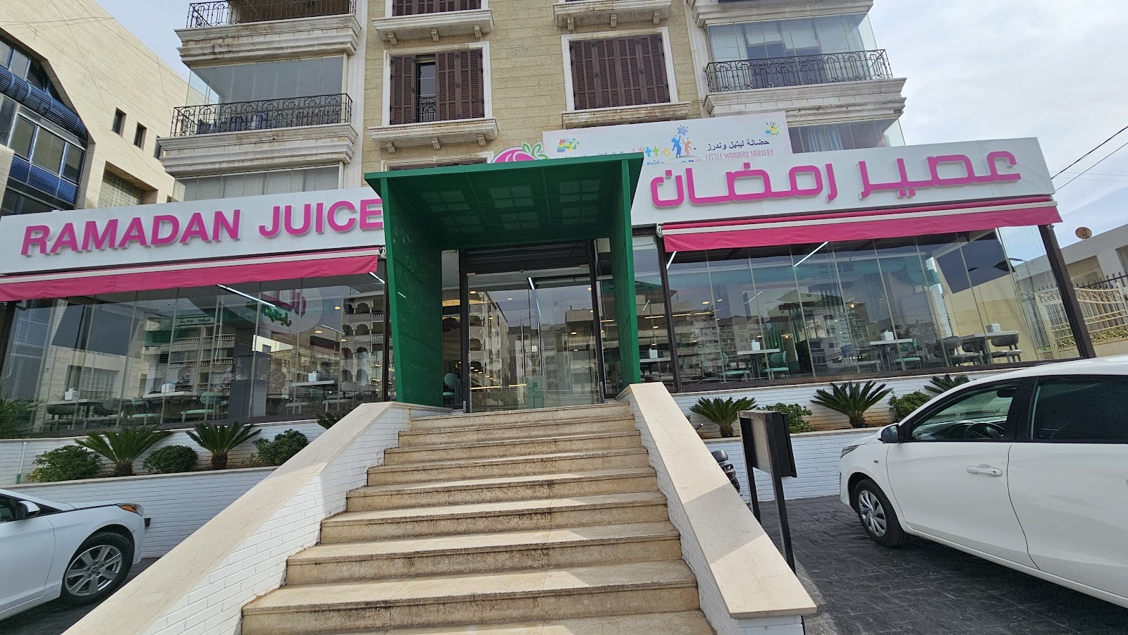 The Ramadan Juice storefront on Ghobeiry Square with its pink signs in Arabic and English