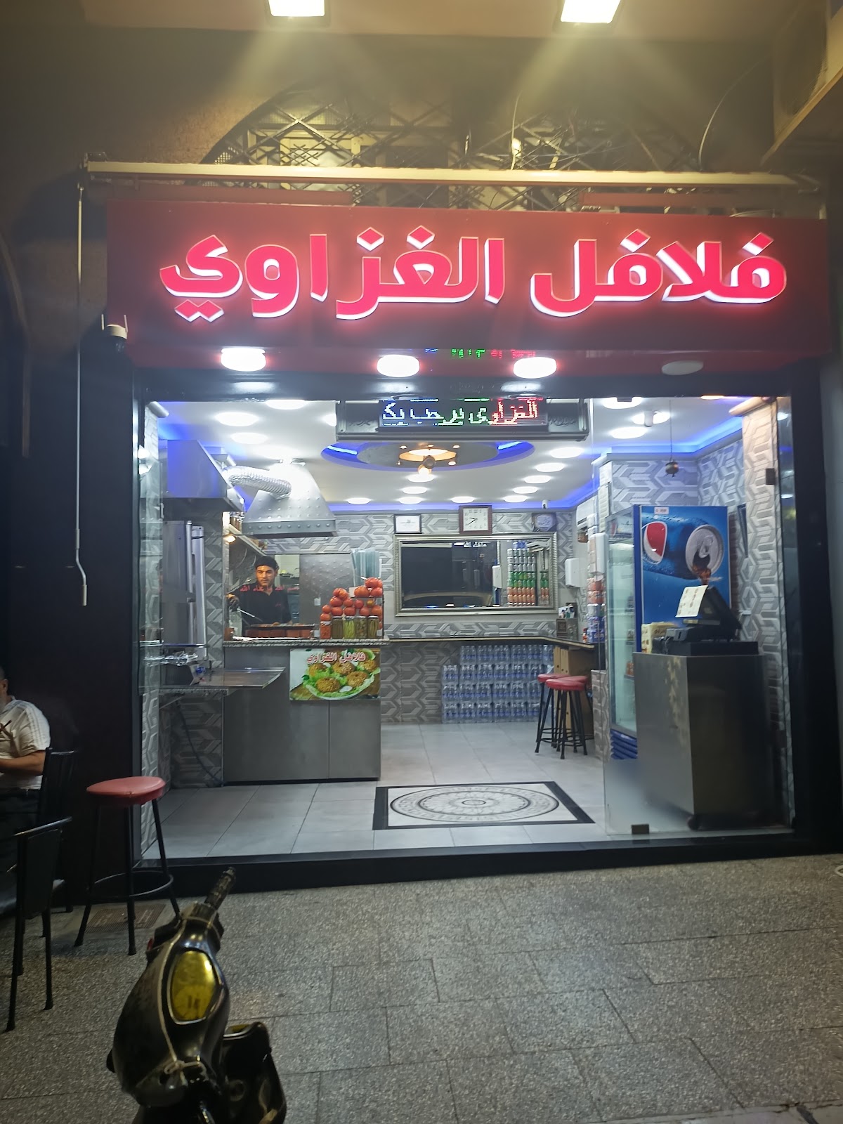 the falafel twin