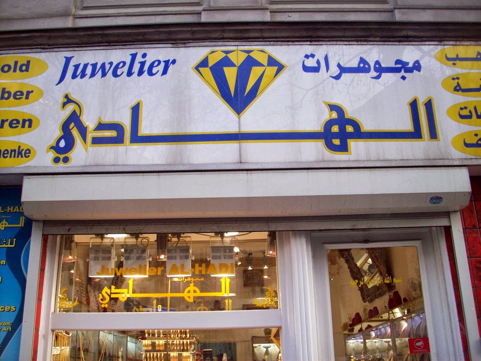 Das Ladenschild von Juwelier Al-Hadi