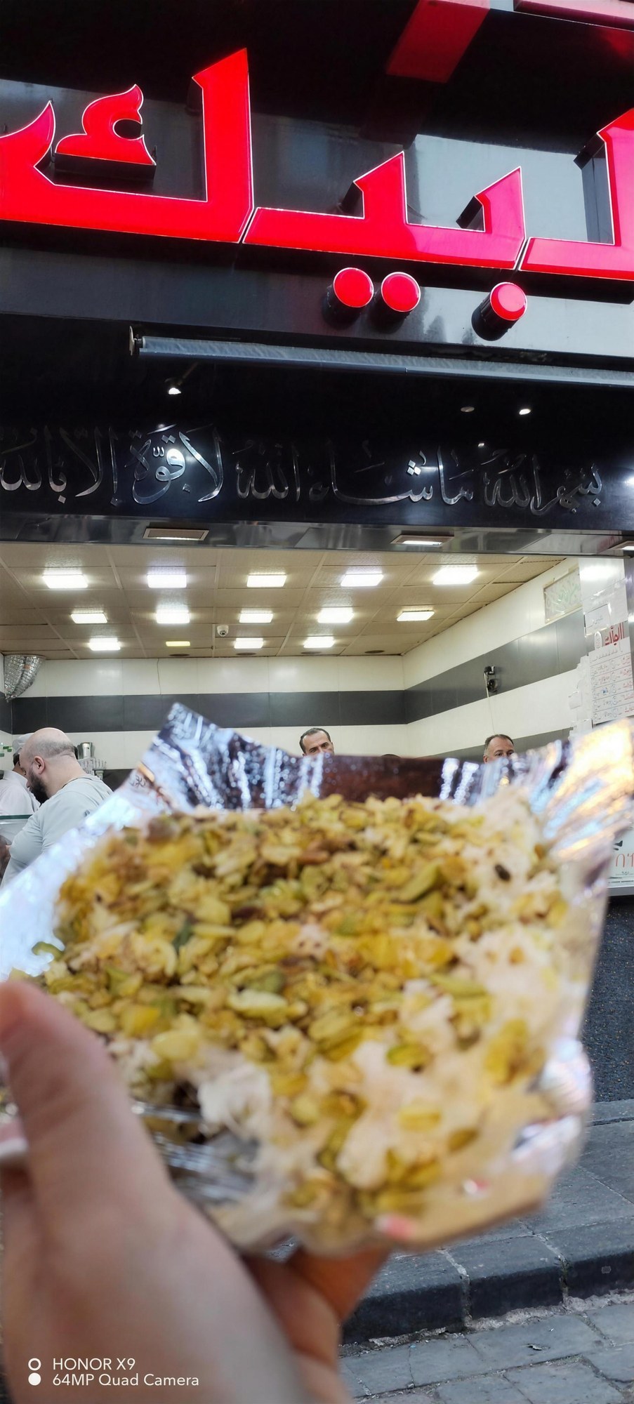 اللافتة الحمراء لحلويات البيك