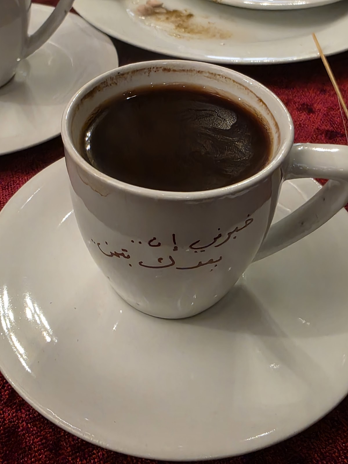 فنجان مكتوب عليه شعر