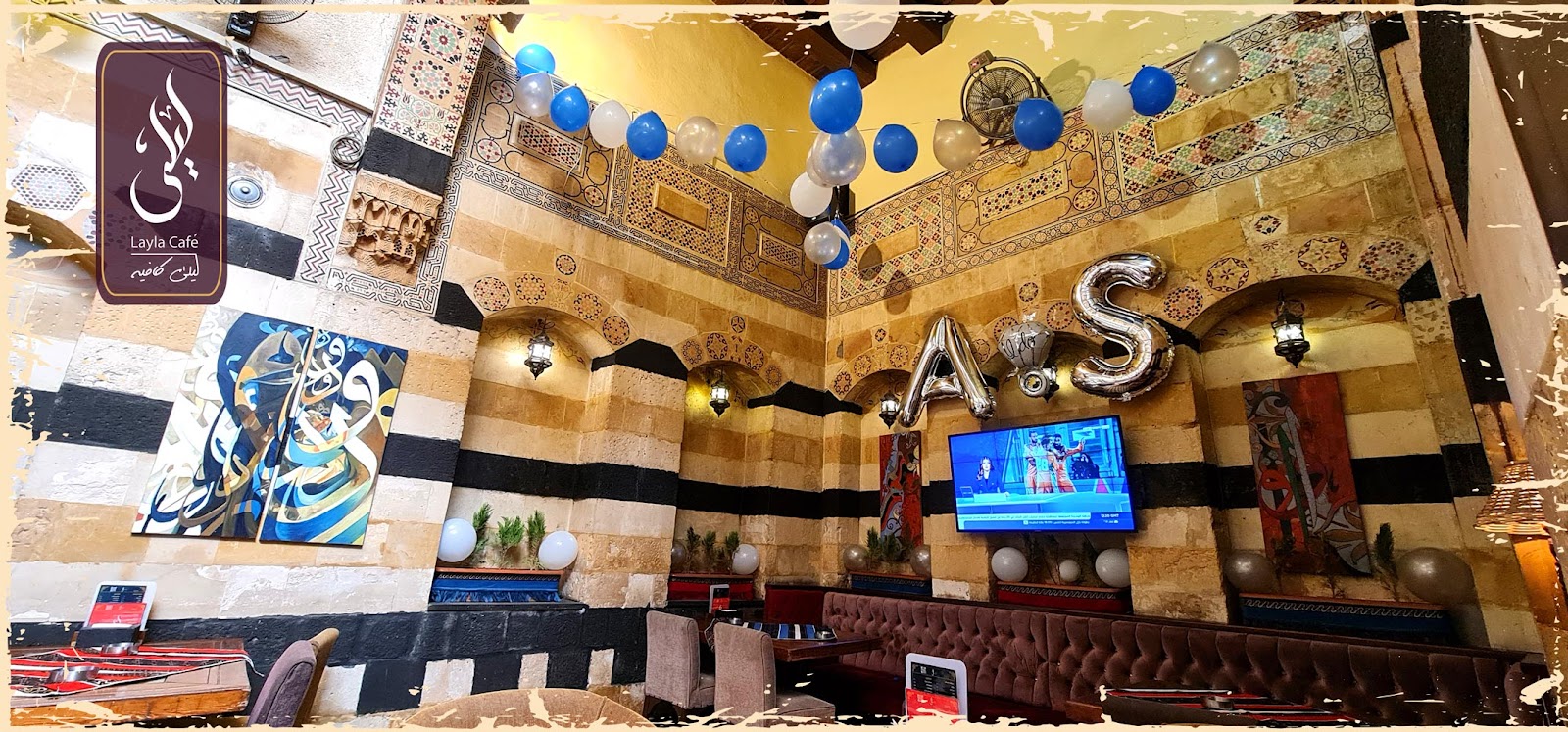 قناطر الأبلق والجدارية