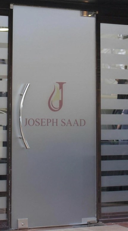 باب صالون جوزيف سعد الزجاجي