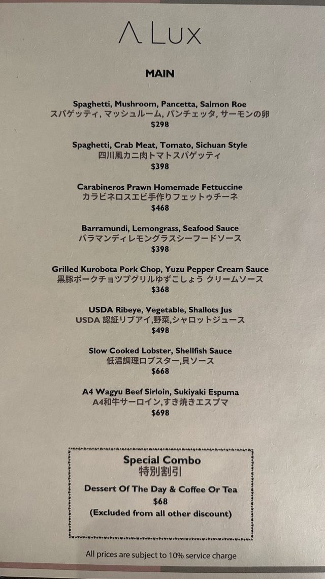 The printed A Lux menu, photographed at the table