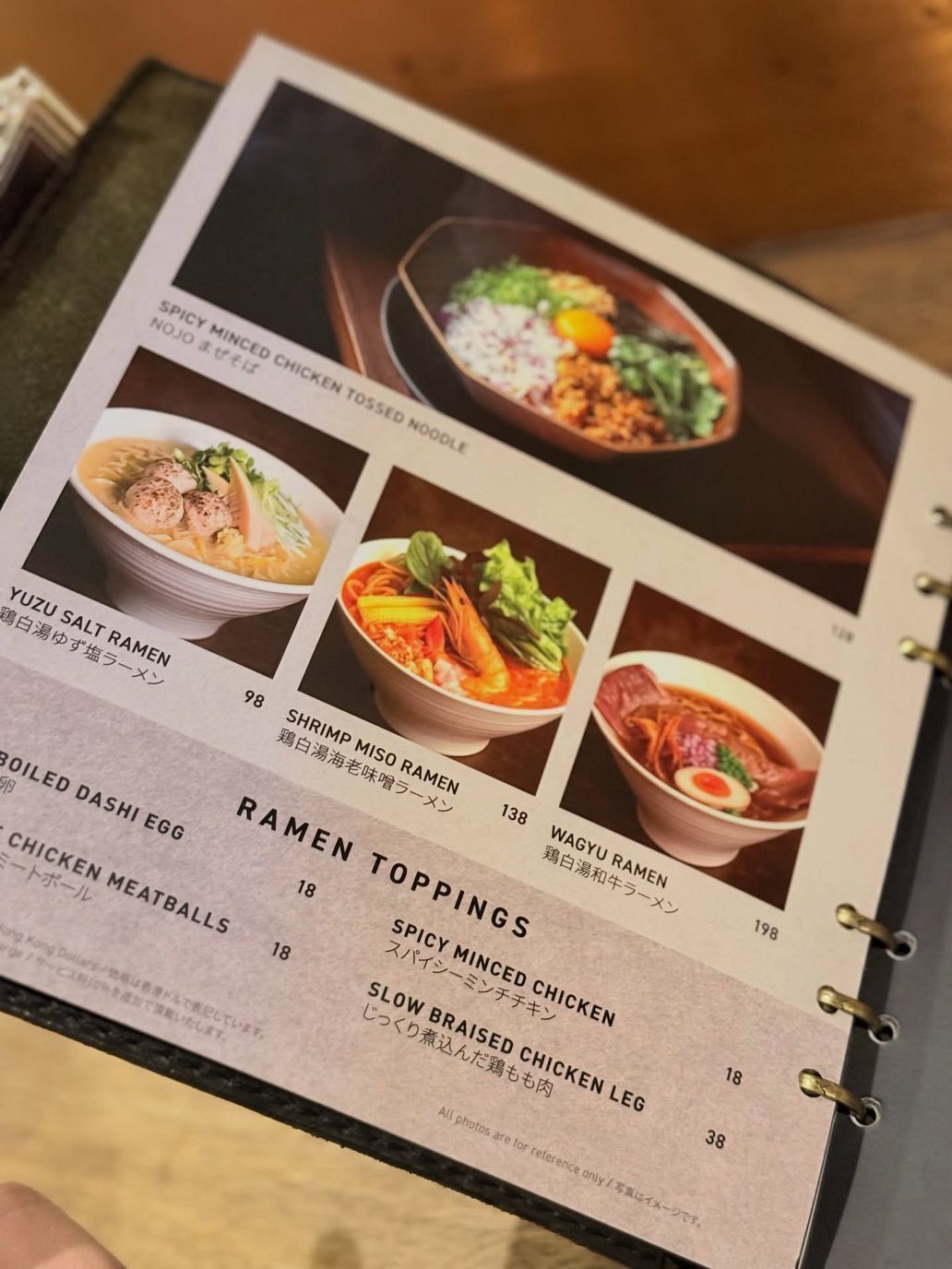 The printed NOJO ramen list, photographed on the counter