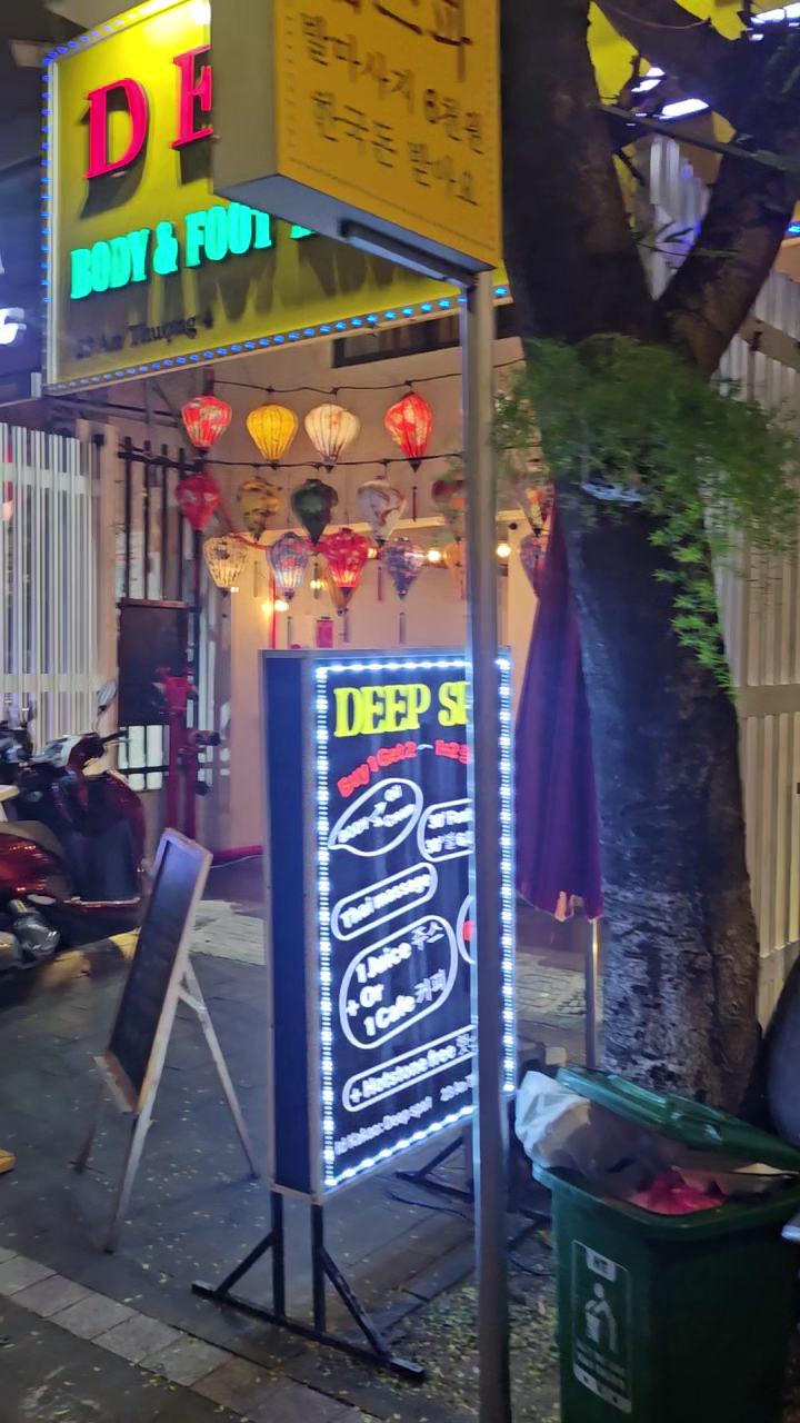 Deep Spa